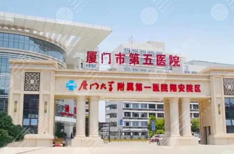 厦门湖里阳光医院：健康守护，品质之选