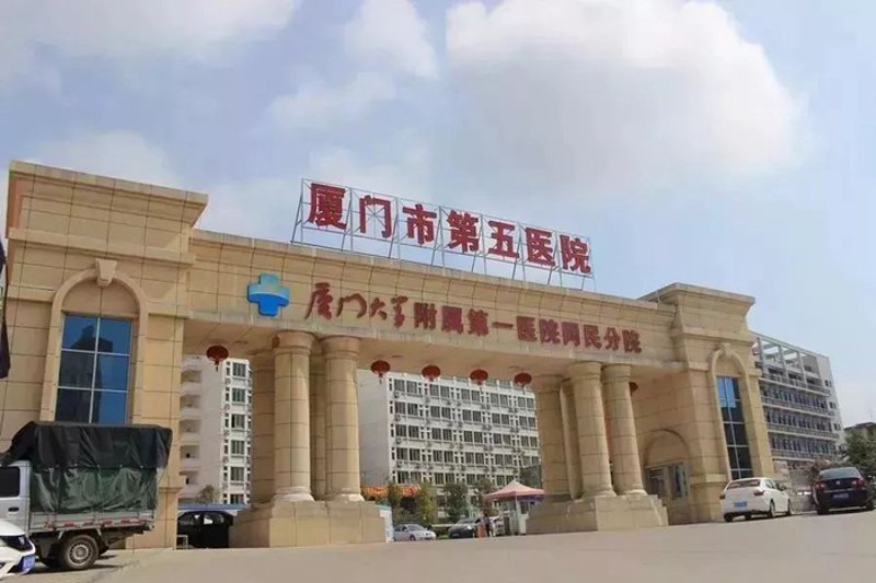 厦门出入境检验检疫局：保障城市安全，守护百姓幸福