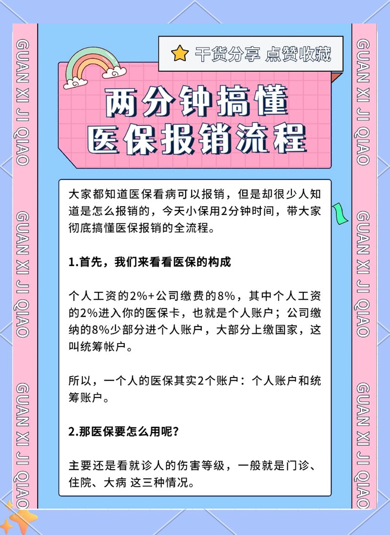 厦门湖里阳光医院审判视频：还原事实真相
