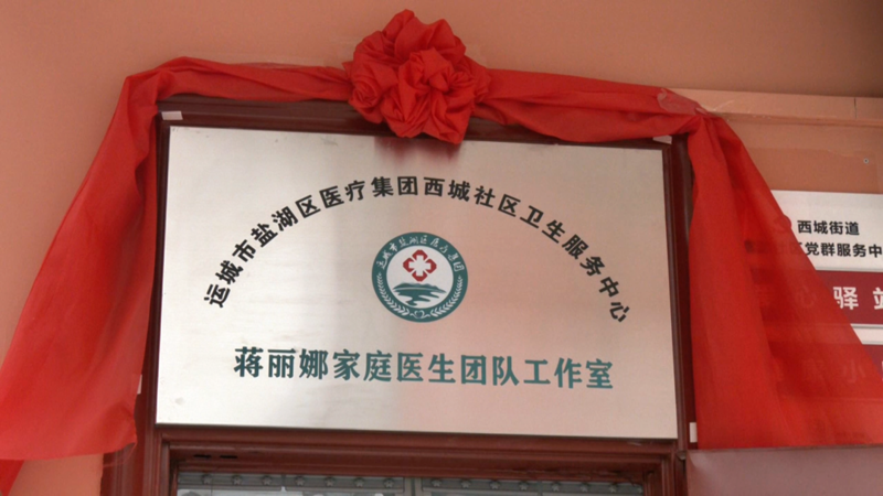 厦门湖里阳光医院：专业医疗新选择